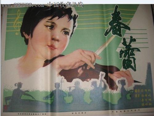 大阪観光大学student card